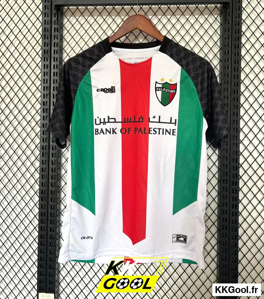 Maillot Palestine 2025/2026 - KKGool