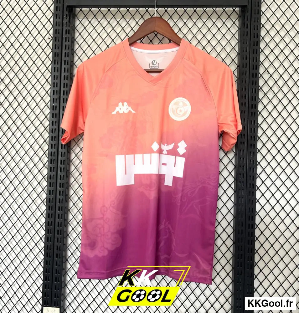 Maillot Tunisie Concept 2025/2026 - KKGool