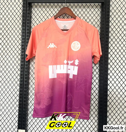 Maillot Tunisie Concept 2025/2026 - KKGool