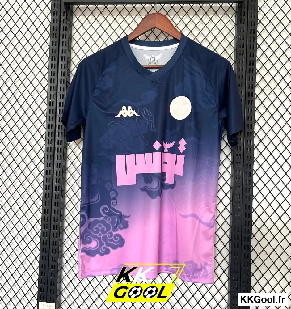 Maillot Tunisie Concept 2025/2026 - KKGool